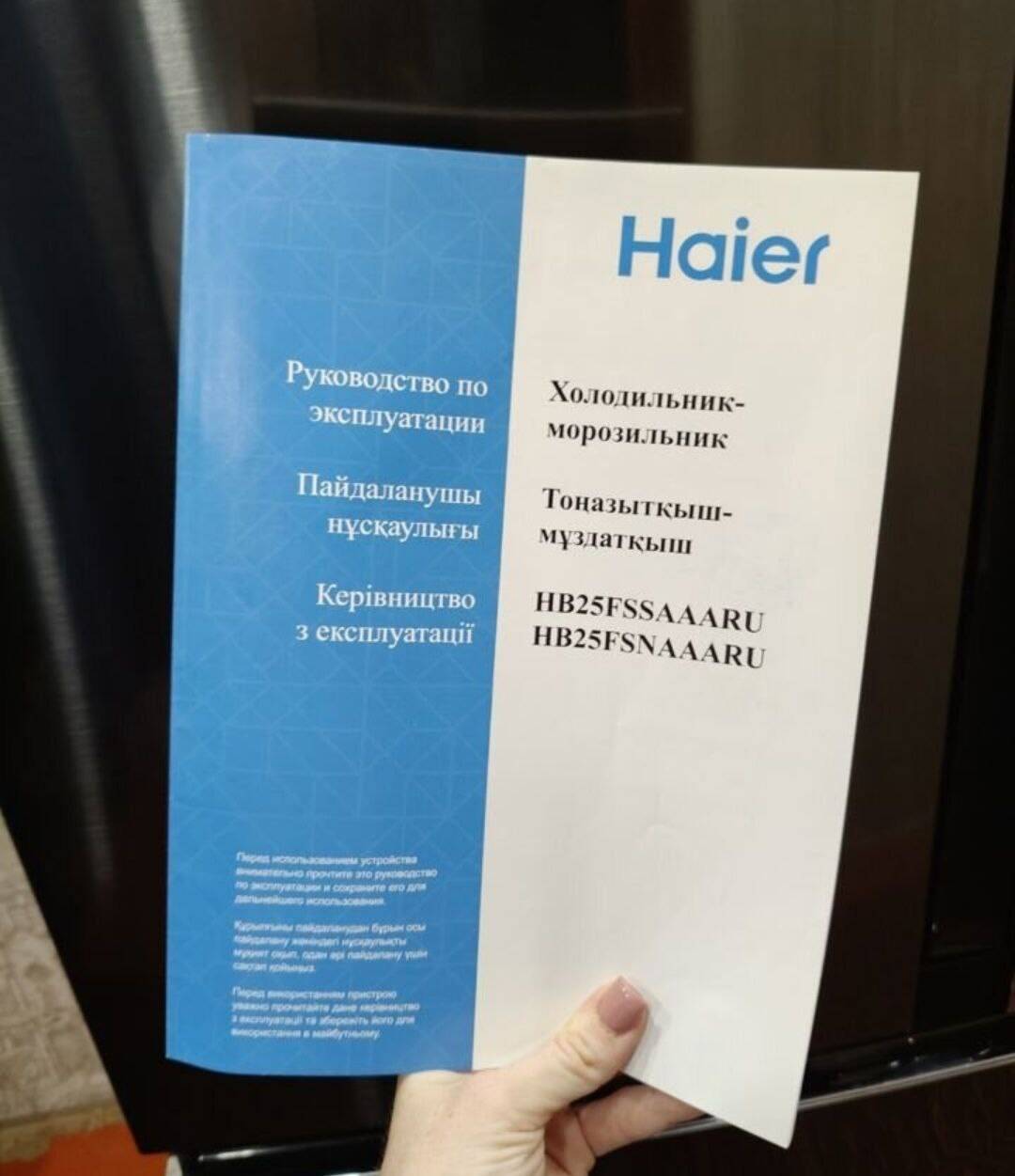 Холодильник в Санкт-Петербурге фото 7 Бытовая электроника Санкт-Петербург Холодильник в Санкт-Петербурге фото 7 Бытовая электроника Санкт-Петербург