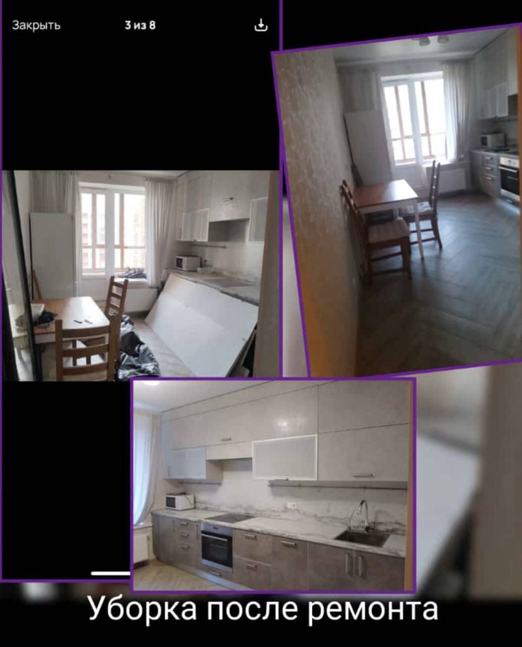 клининг уборки квартир домов мойка остекления в Санкт-Петербурге фото 5 Услуги Санкт-Петербург