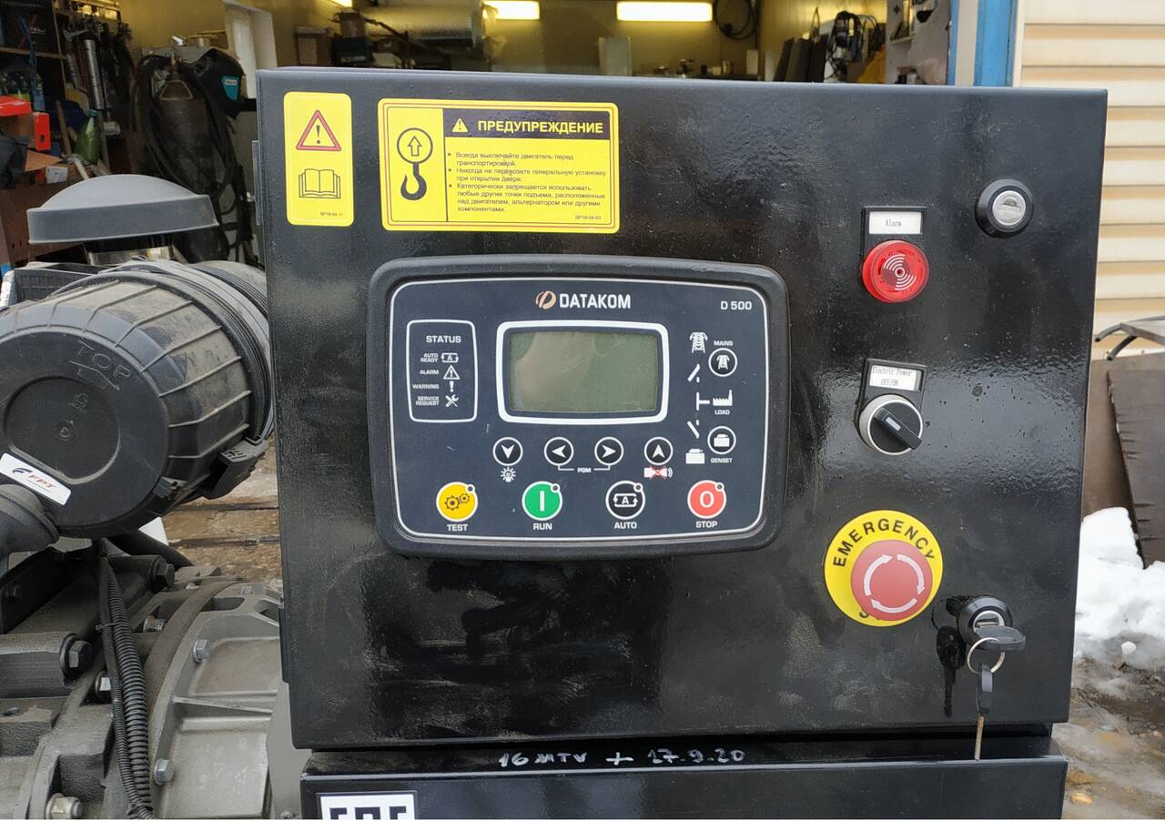 ДГУ MGE 16 Вт в Москве фото 4 Транспорт Москва