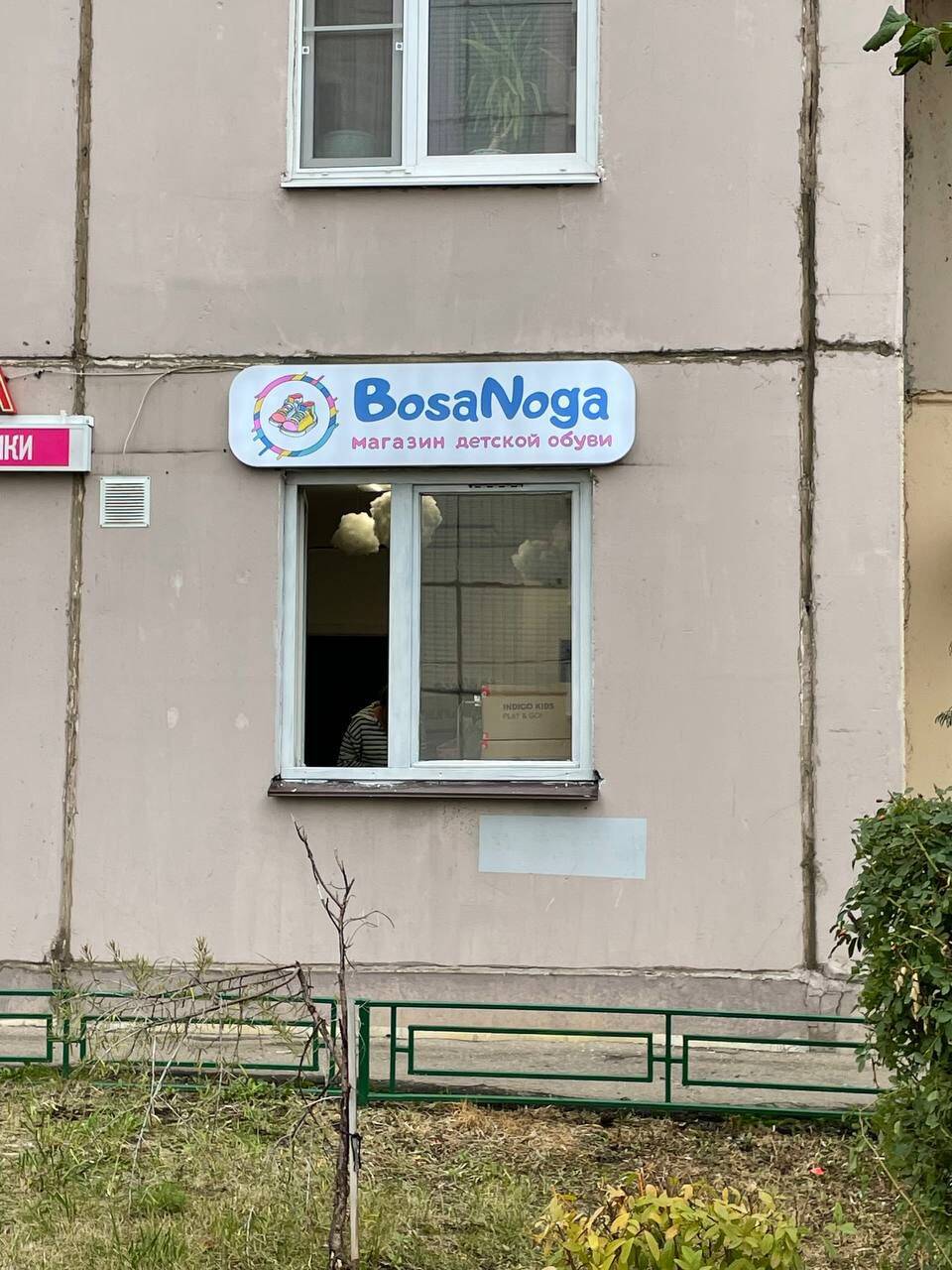 ПРОИЗВОДСТВО ВЫВЕСОК в Одинцово фото 6 Услуги Одинцово ПРОИЗВОДСТВО ВЫВЕСОК в Одинцово фото 6 Услуги Одинцово