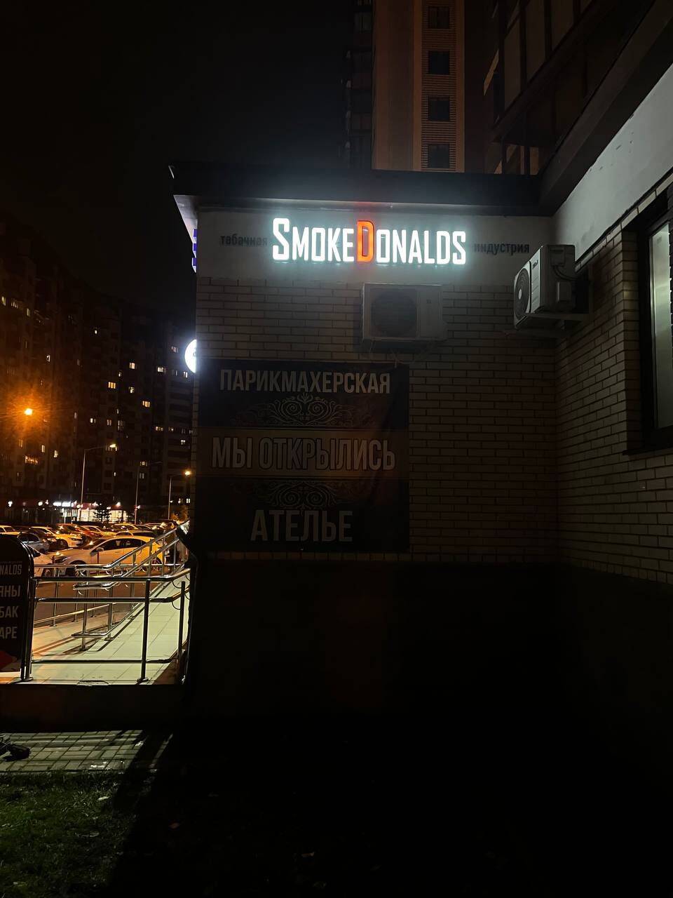 ПРОИЗВОДСТВО ВЫВЕСОК в Одинцово фото 3 Услуги Одинцово ПРОИЗВОДСТВО ВЫВЕСОК в Одинцово фото 3 Услуги Одинцово