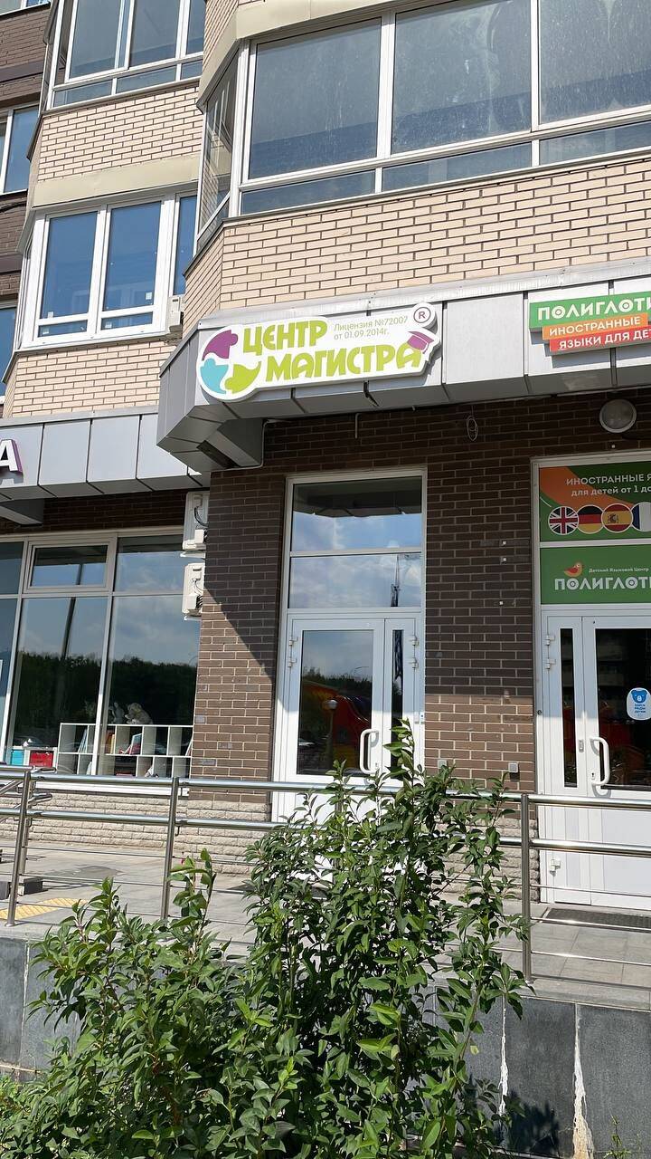 ПРОИЗВОДСТВО ВЫВЕСОК в Одинцово фото 7 Услуги Одинцово ПРОИЗВОДСТВО ВЫВЕСОК в Одинцово фото 7 Услуги Одинцово