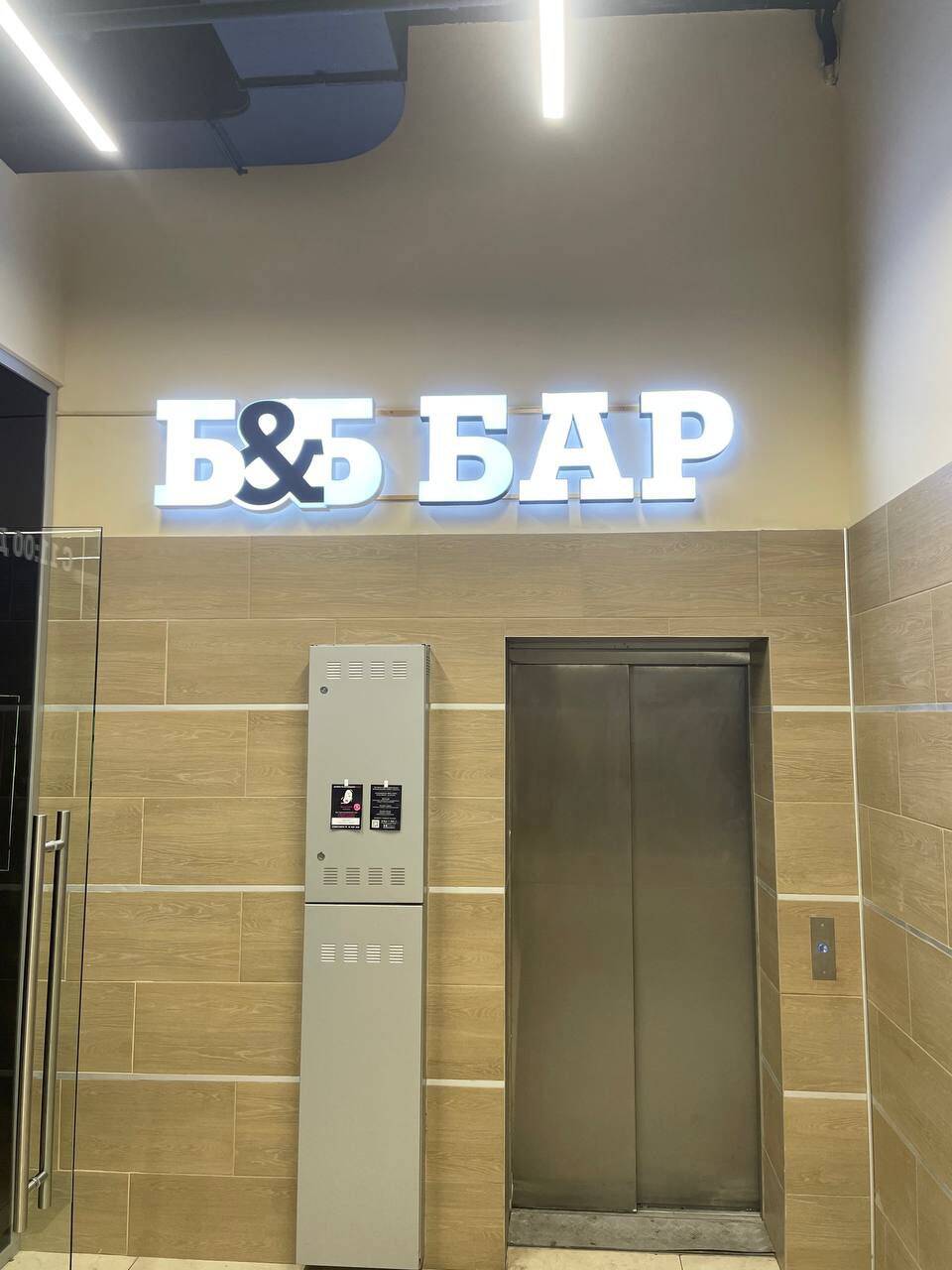 ПРОИЗВОДСТВО ВЫВЕСОК