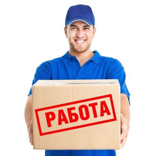 Работник разнорабочий комплектовщик на теплый склад Вахта в Рузаевке фото 1 Работа Рузаевка Работник разнорабочий комплектовщик на теплый склад Вахта в Рузаевке фото 1 Работа Рузаевка