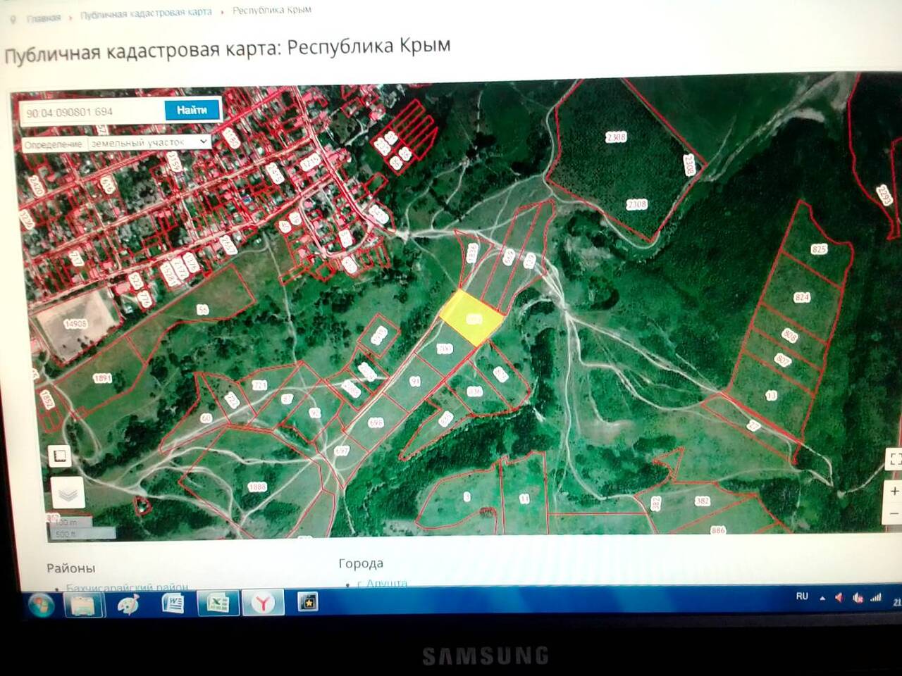 Продаются два смежных земельных участка общей площадью 2 ГА. (по 1 га) в Старом Крыме фото 4 Недвижимость Старый Крым Продаются два смежных земельных участка общей площадью 2 ГА. (по 1 га) в Старом Крыме фото 4 Недвижимость Старый Крым