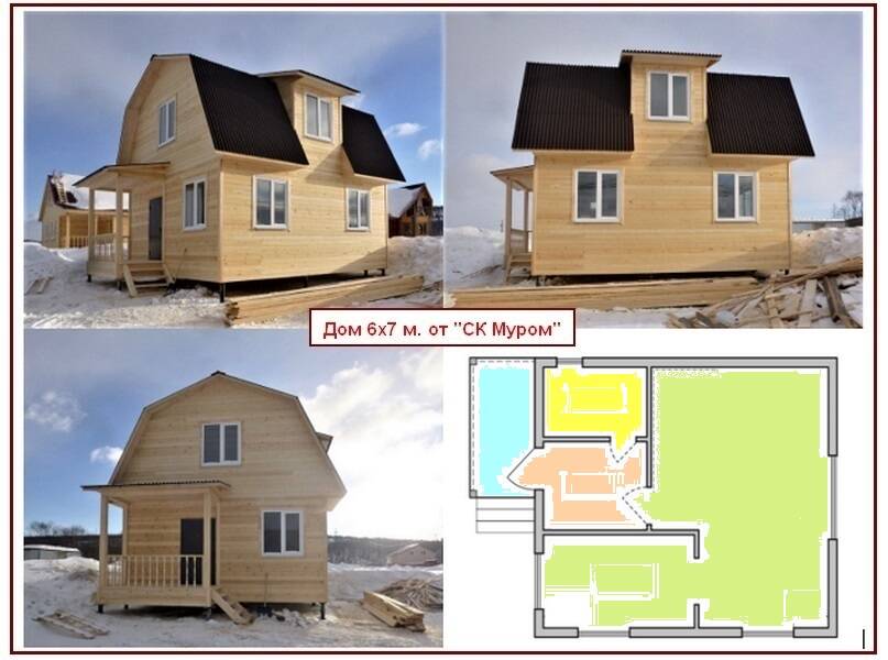 Зимнее строительство в Пушкино фото 6 Услуги Пушкино