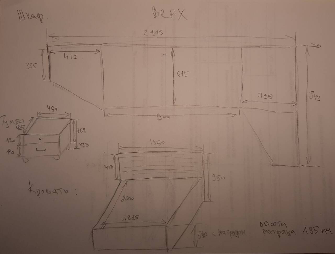 Спальный гарнитур во Всеволожске фото 7 Для дома и дачи Всеволожск