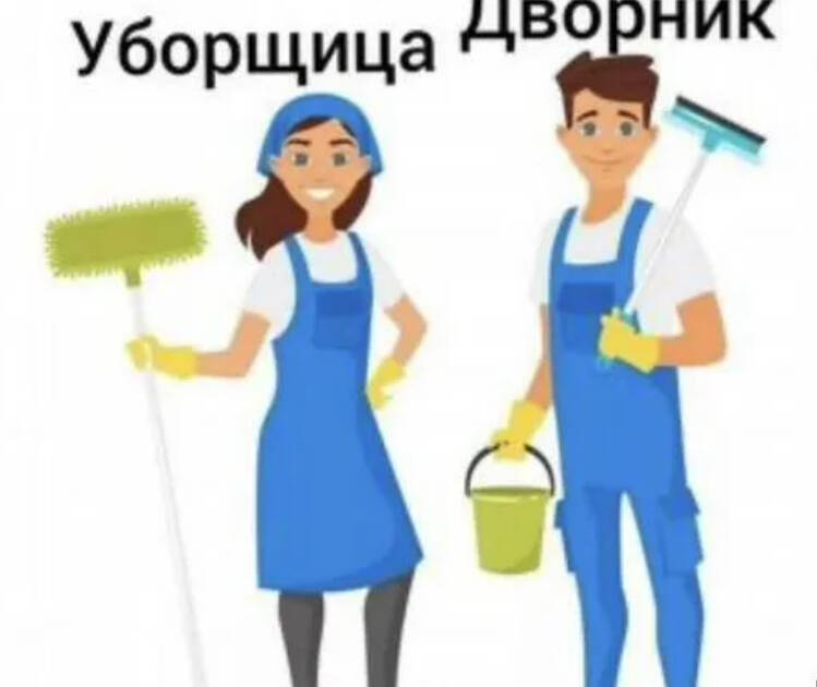 Приглашаем на работу 