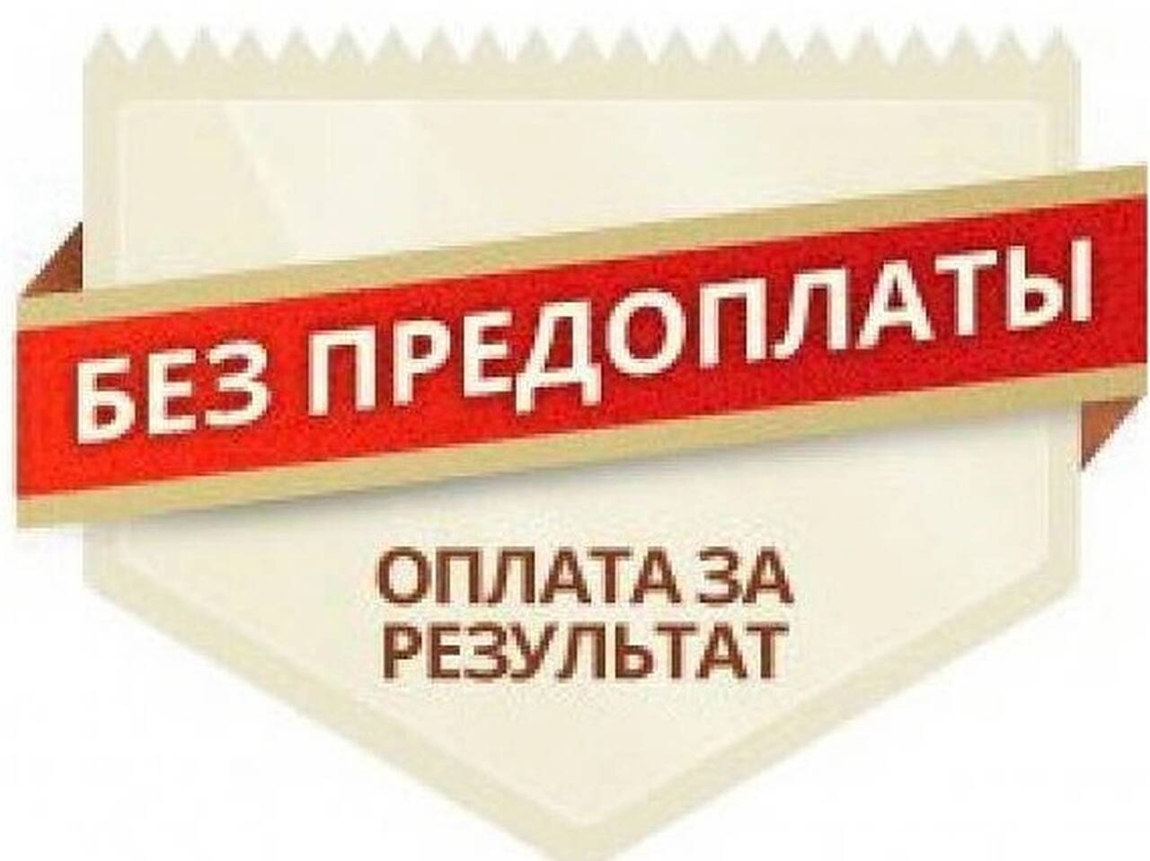 Я оплатил на неделю. Я оплатил на неделю. Я оплатил на неделю. Штамп "оплачено". После оплата.