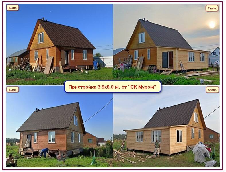 Каркасная пристройка. Строительство в Дмитрове фото 7 Услуги Дмитров