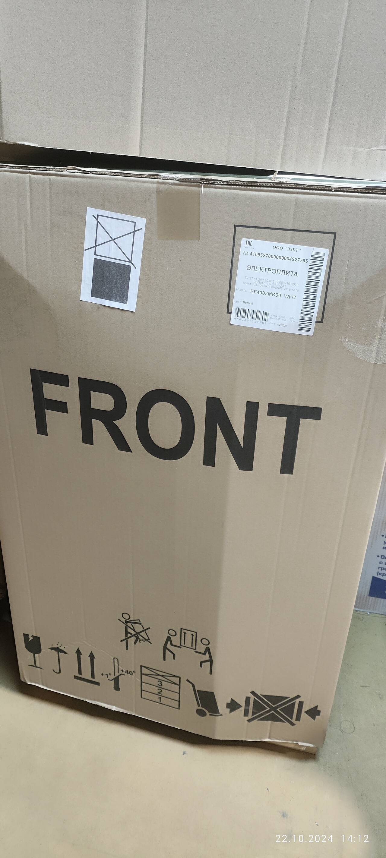 Электрическая плита Лысьва EF4002MK00, новая в Одинцово фото 3 Бытовая электроника Одинцово