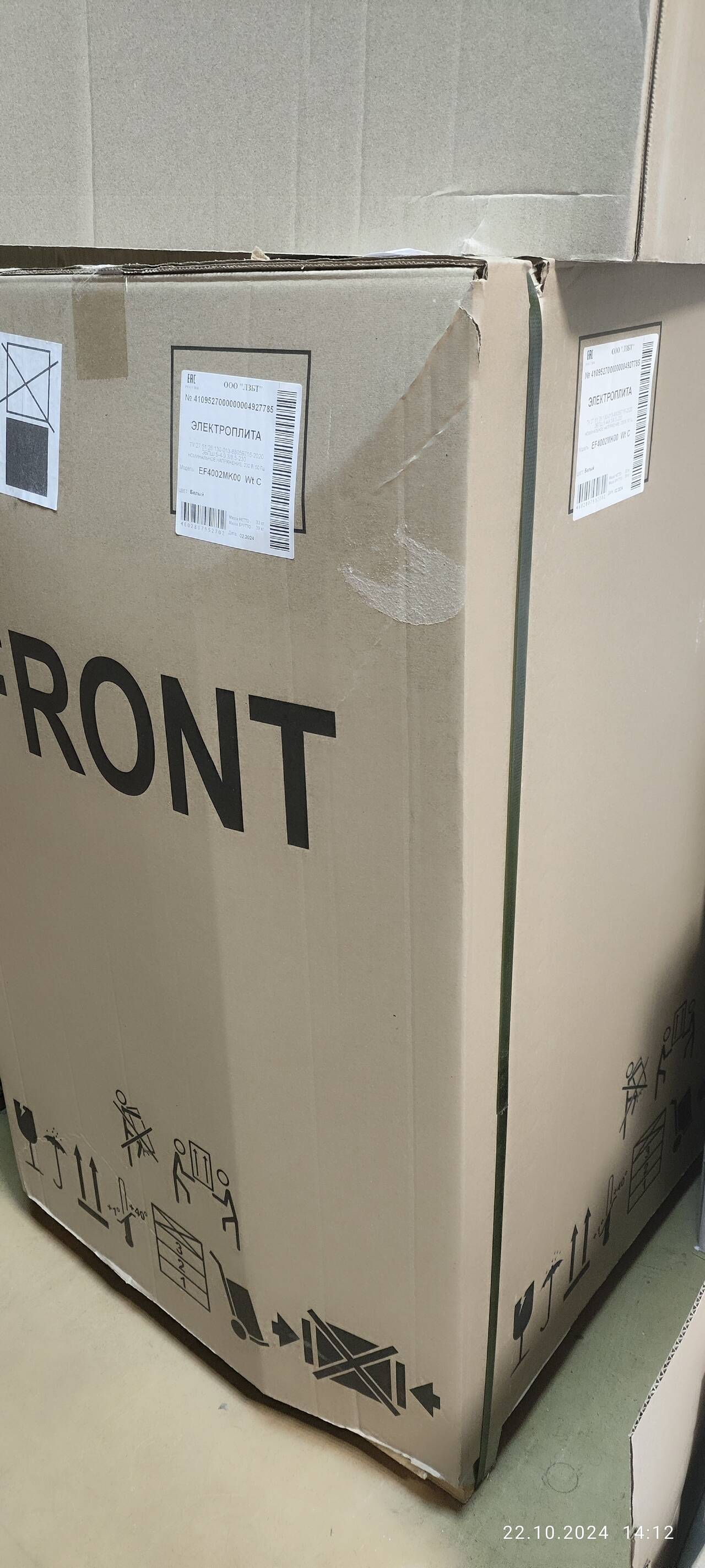 Электрическая плита Лысьва EF4002MK00, новая в Одинцово фото 2 Бытовая электроника Одинцово