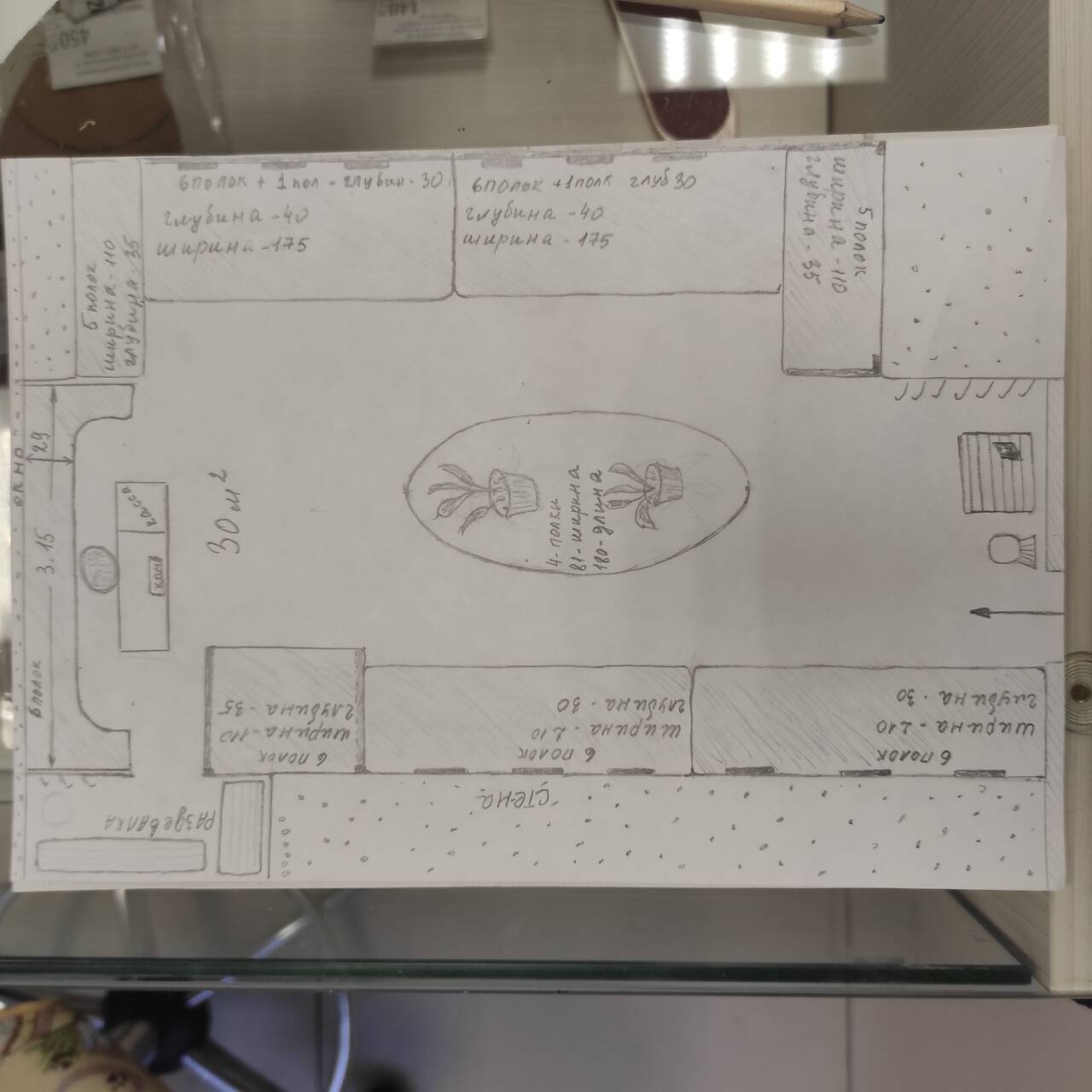 Магазин "Профкосметика" в Мытищах фото 6 Недвижимость Мытищи