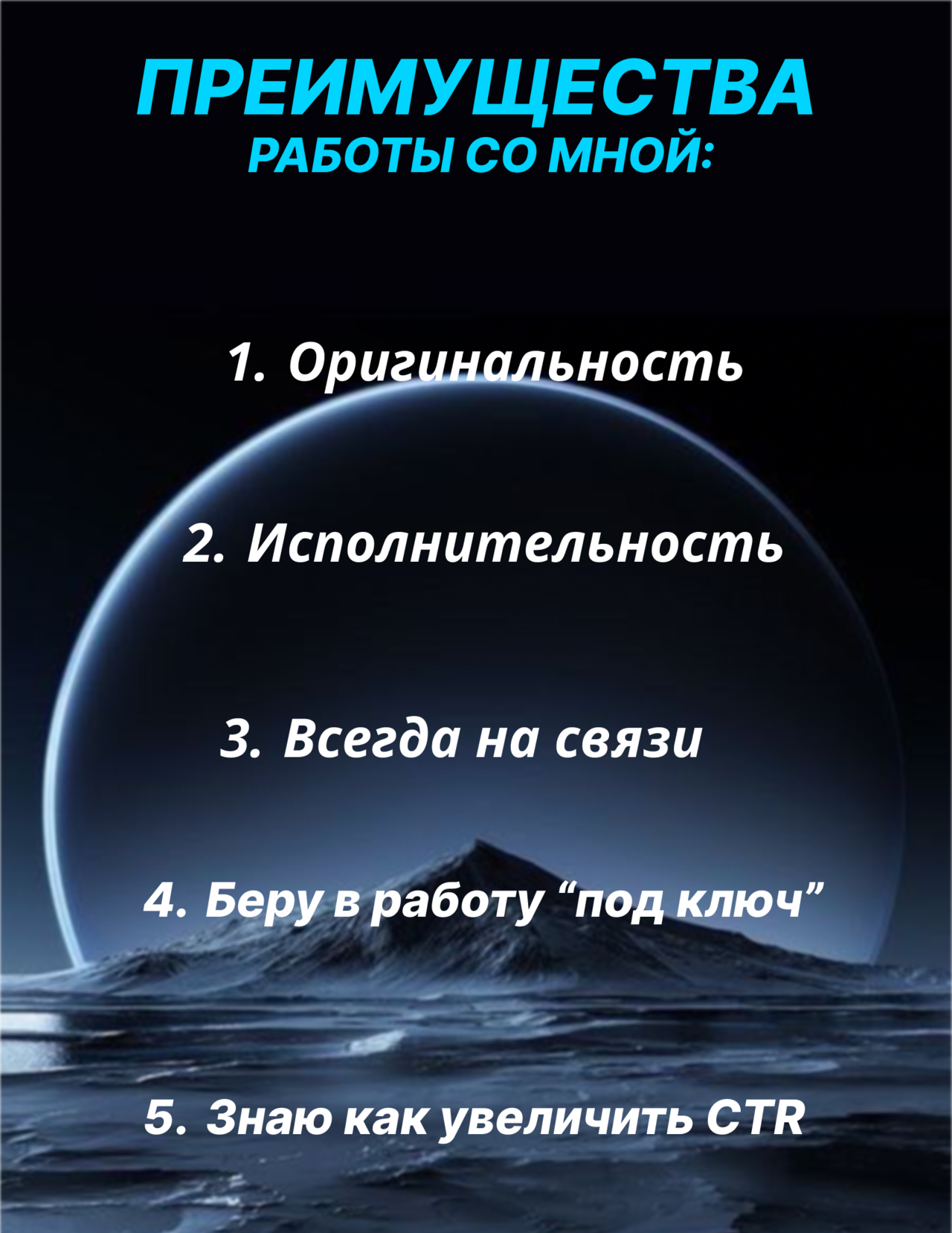 Инфографика для маркетплейсов в Москве фото 3 Услуги Москва