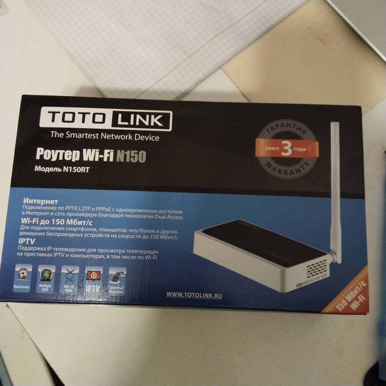 WI-FI  роутер TOTO LINK N150 