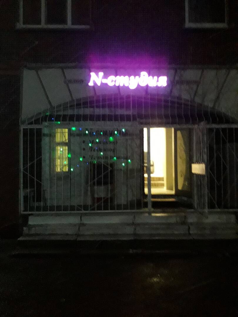 продается салон красоты в Санкт-Петербурге фото 7 Недвижимость Санкт-Петербург