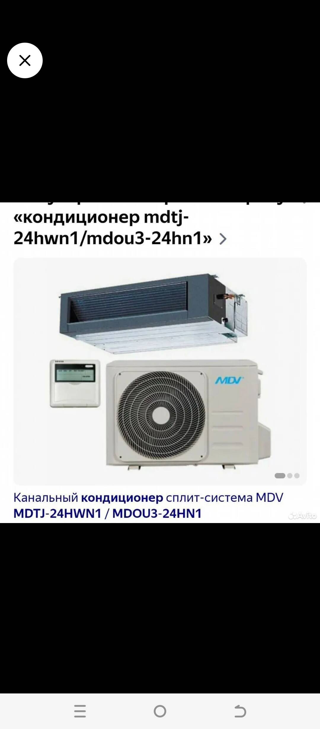  Канальный кондиционер MDV MDTJ-24HWN1 / MDOU3-24HN1