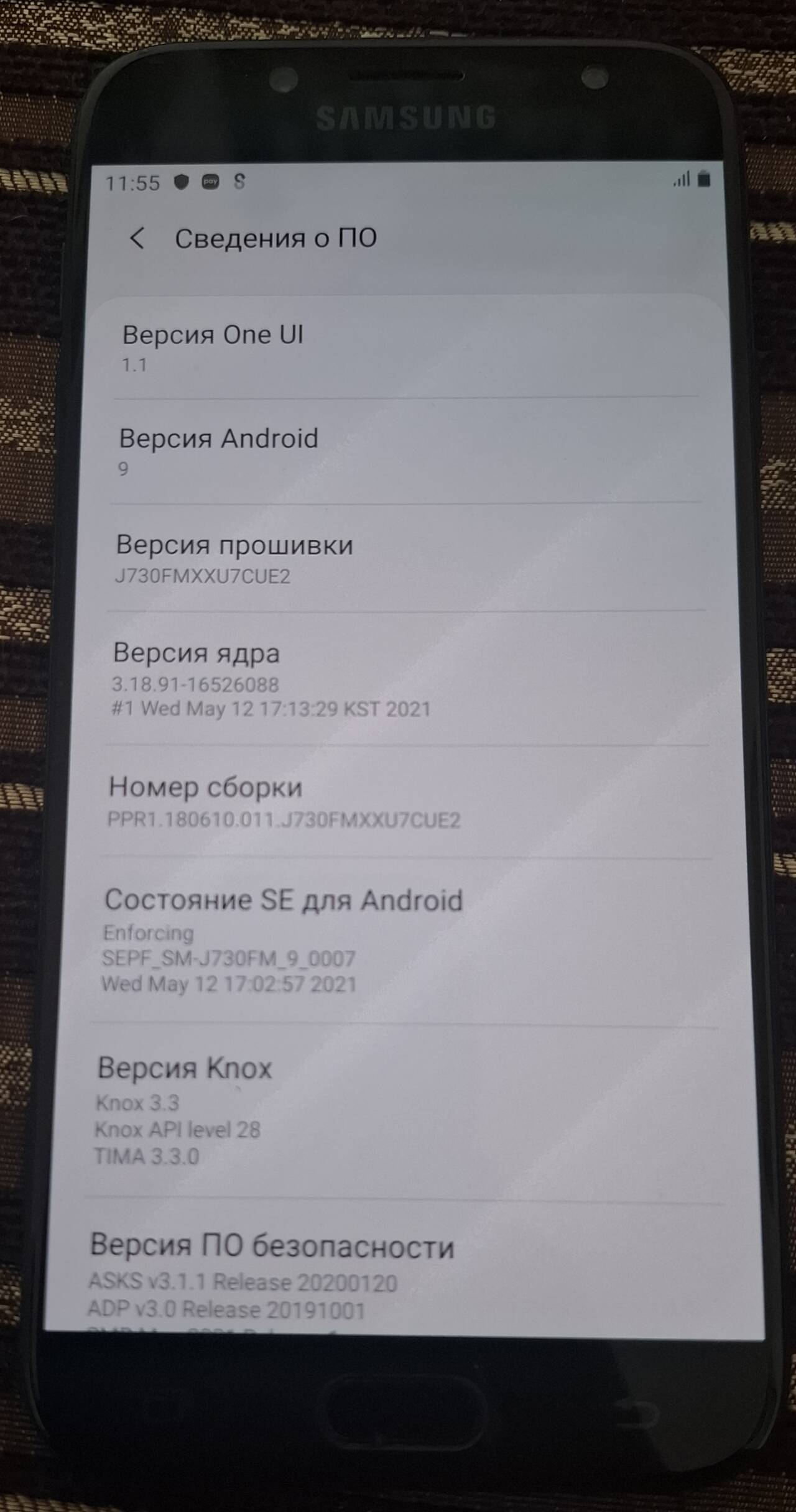 Продам телефон Samsung J7 2017 года в Симферополе фото 6 Бытовая электроника Симферополь