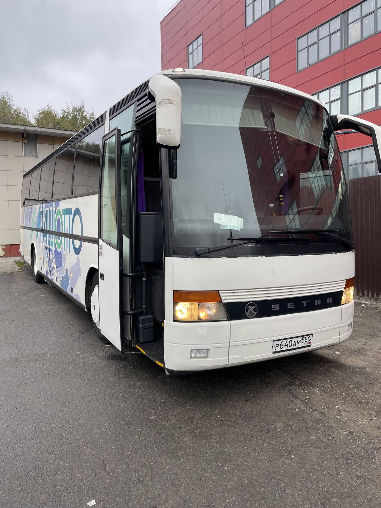 Заказ автобуса