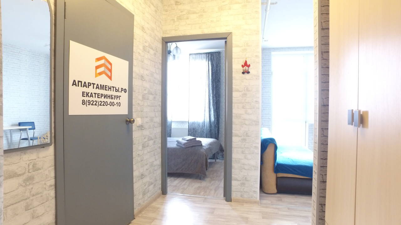 Апартаменты посуточно Екатеринбург в Екатеринбурге фото 6 Недвижимость Екатеринбург
