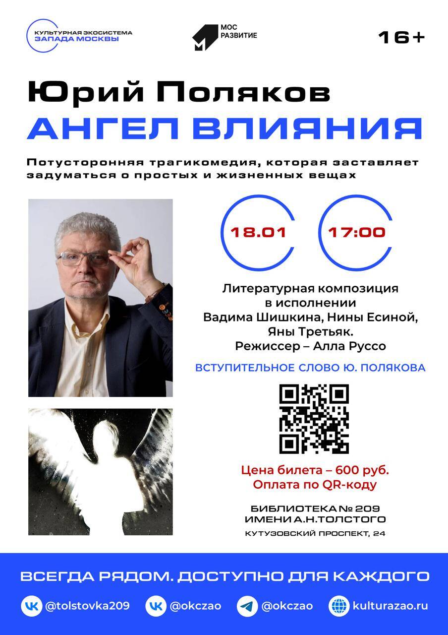 Театральная лаборатория