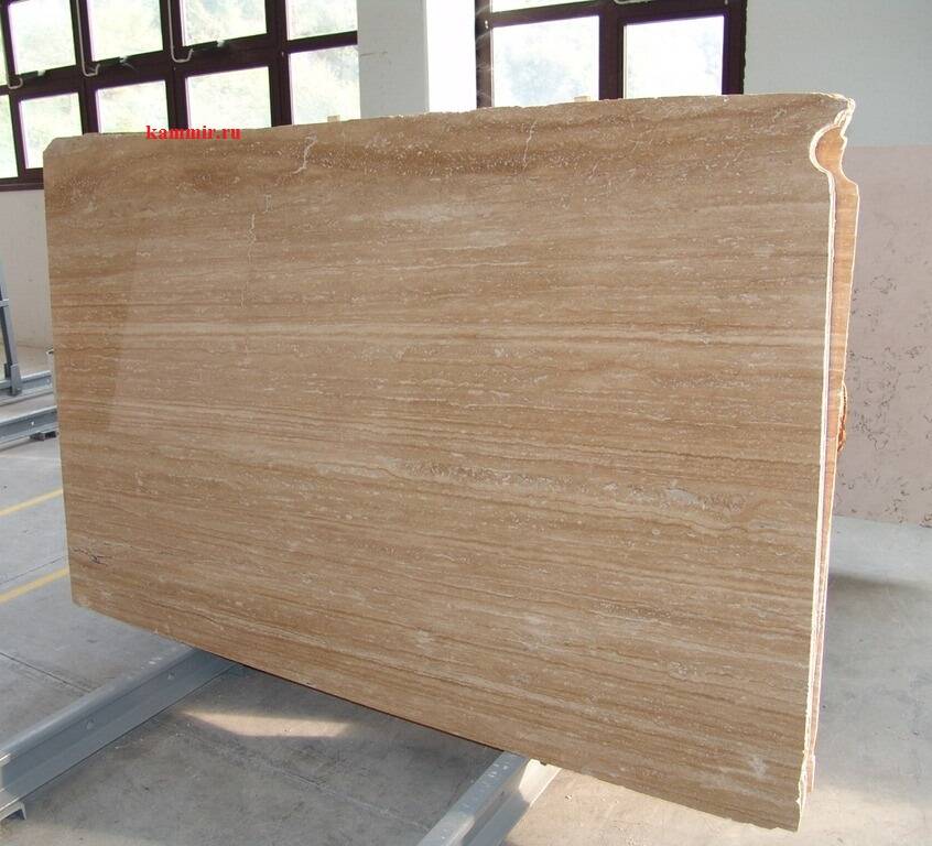 Армянский травертин