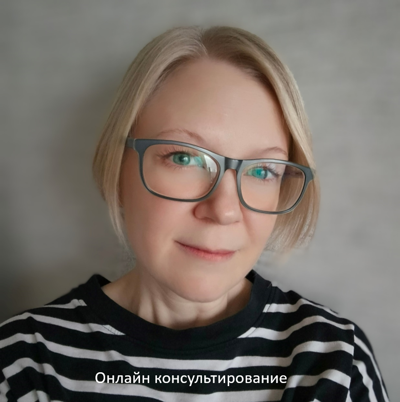 Психолог консультант в Долгопрудном фото 2 Услуги Долгопрудный