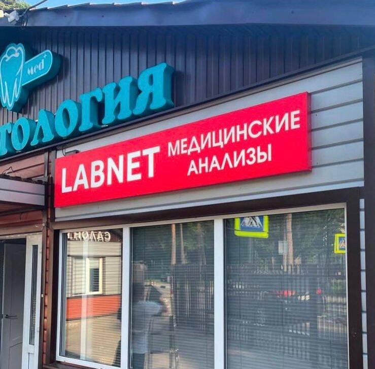 Производство вывесок 