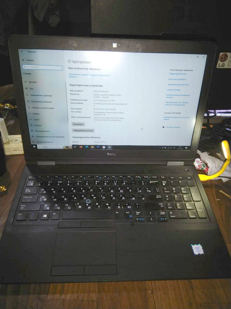 DELL LATITUDE E5470-i5 6300 15.6" 8Gb 256Gb