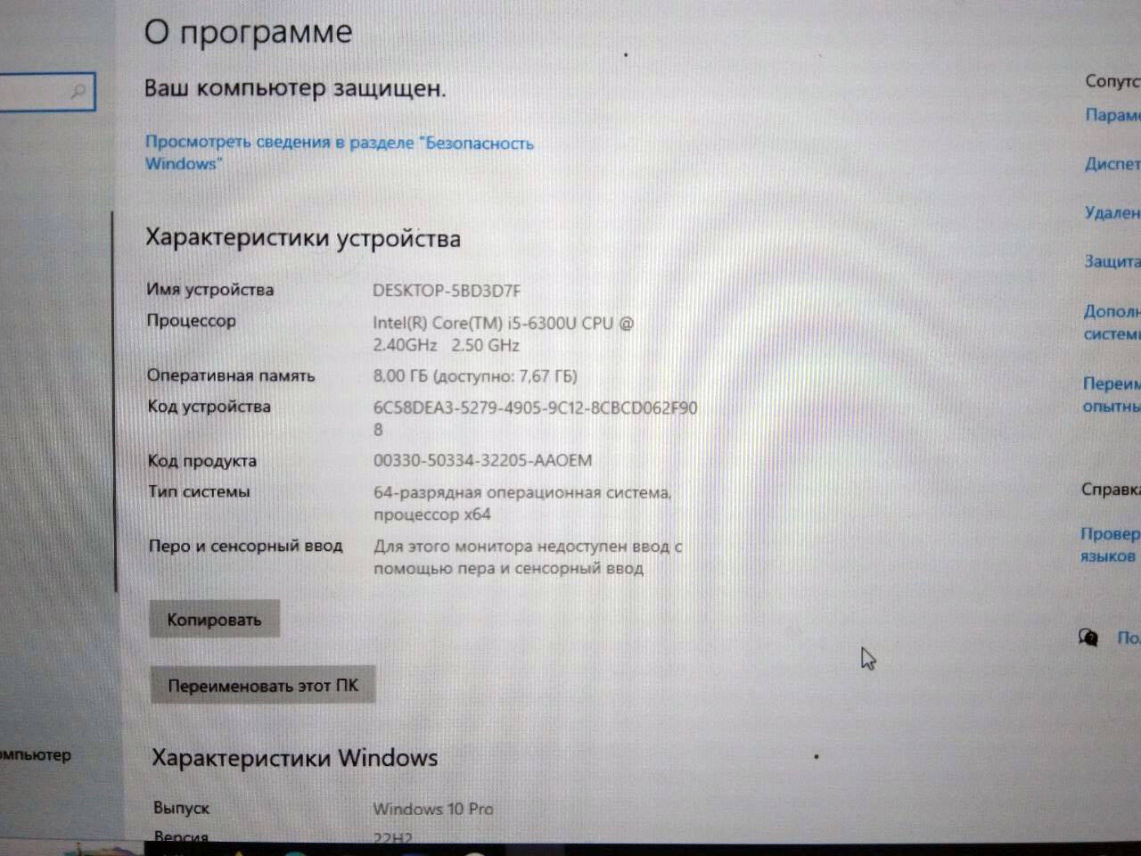 DELL LATITUDE E5470-i5 6300 15.6" 8Gb 256Gb в Белгороде фото 2 Бытовая электроника Белгород