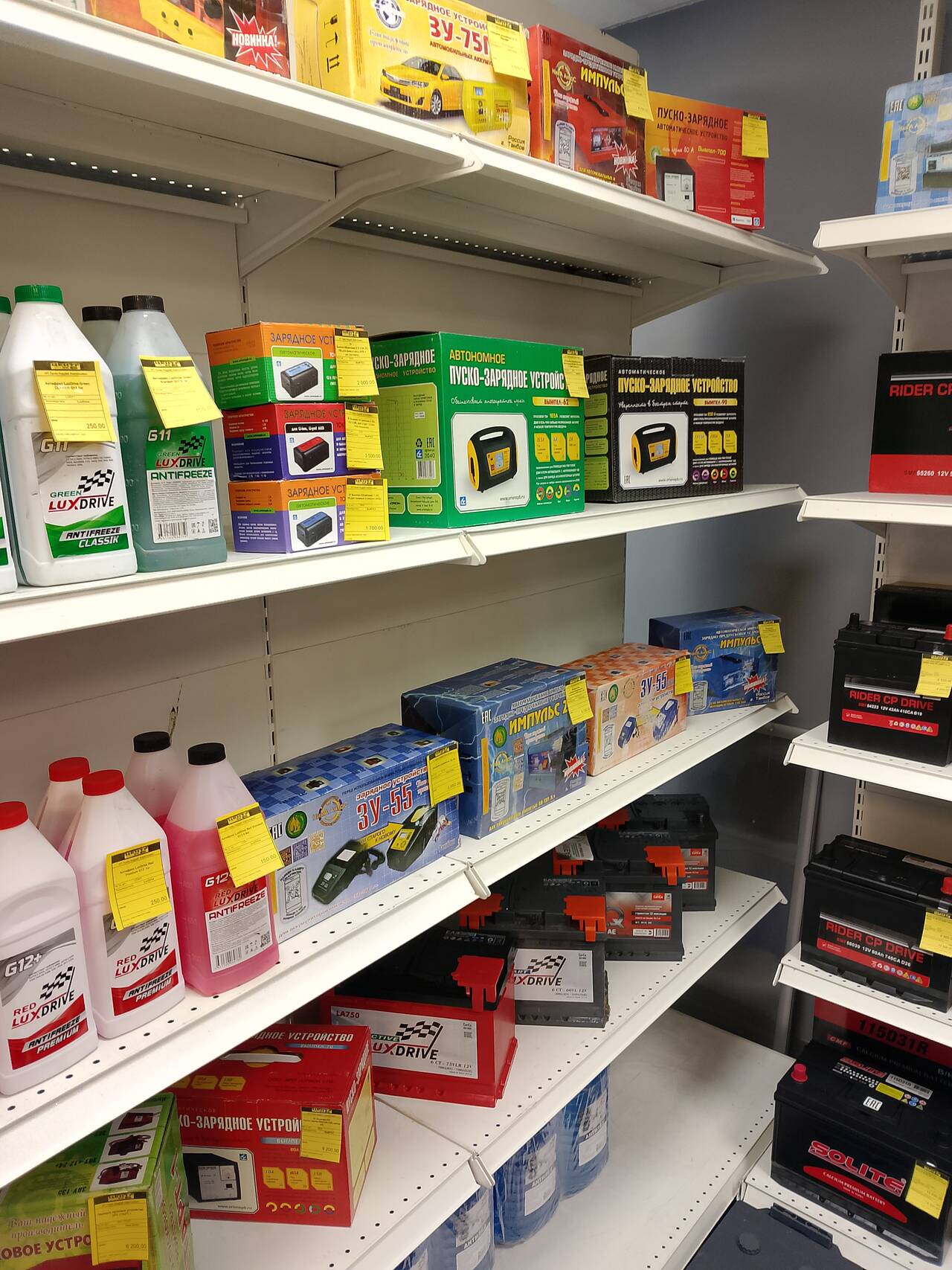 Центр АКБ – аккумулятор для Вашей машины! в Павлово (Нижегородская область) фото 2 Транспорт Павлово (Нижегородская область)