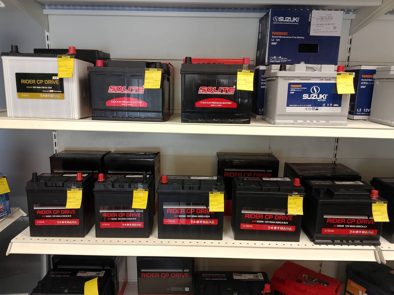 Центр АКБ – аккумулятор для Вашей машины! в Павлово (Нижегородская область) фото 3 Транспорт Павлово (Нижегородская область)