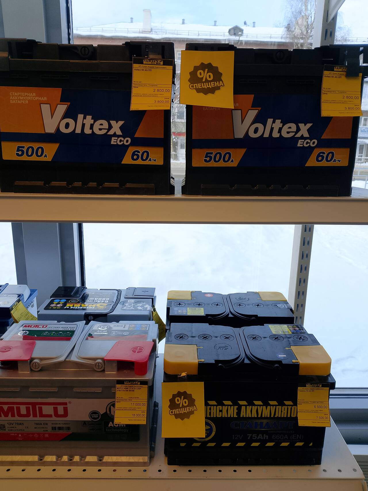 Центр АКБ – аккумулятор для Вашей машины! в Павлово (Нижегородская область) фото 6 Транспорт Павлово (Нижегородская область)