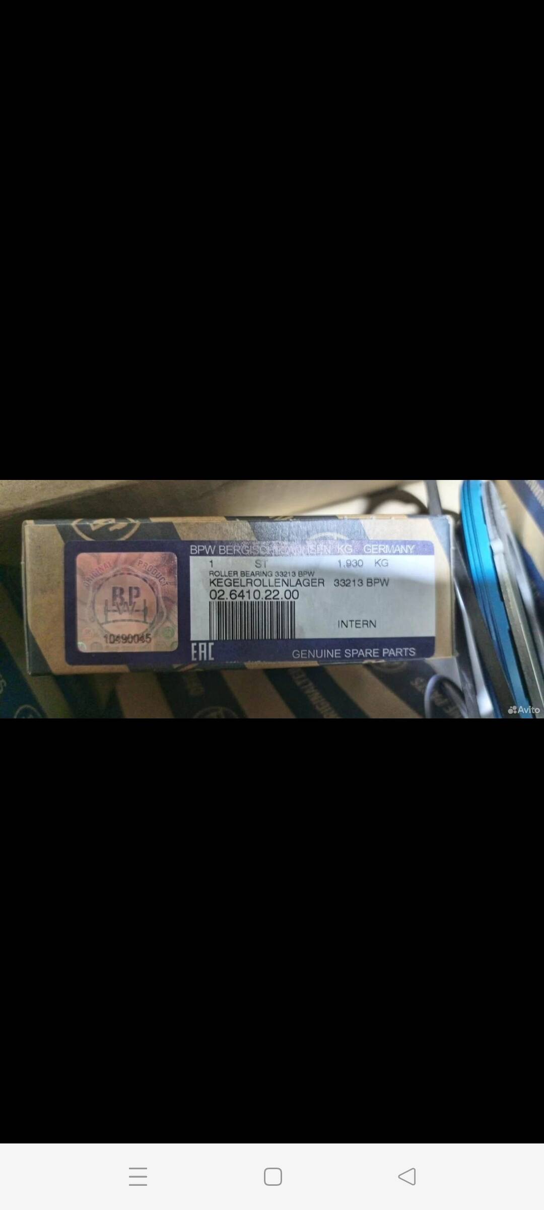 Ремкомплект передней ступицы BPW Eco Plus 2 в Выборге фото 3 Транспорт Выборг