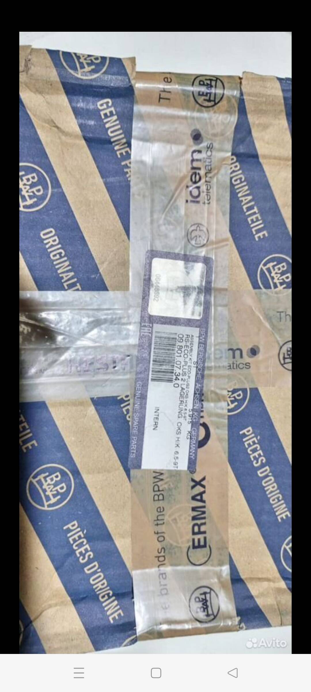 Ремкомплект передней ступицы BPW Eco Plus 2