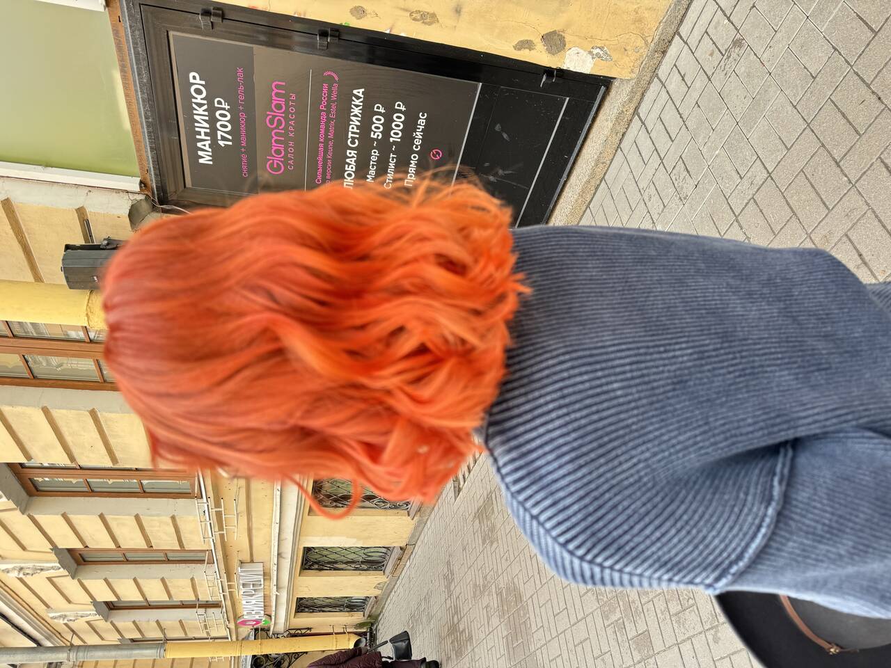 Стилист по волосам  в Санкт-Петербурге фото 3 Услуги Санкт-Петербург