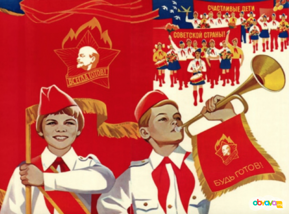 Организуем мероприятия в стиле SSSR-party! в Москве фото 2 Услуги Москва Организуем мероприятия в стиле SSSR-party! в Москве фото 2 Услуги Москва