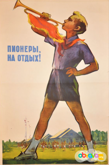 Организуем мероприятия в стиле SSSR-party! в Москве фото 3 Услуги Москва Организуем мероприятия в стиле SSSR-party! в Москве фото 3 Услуги Москва