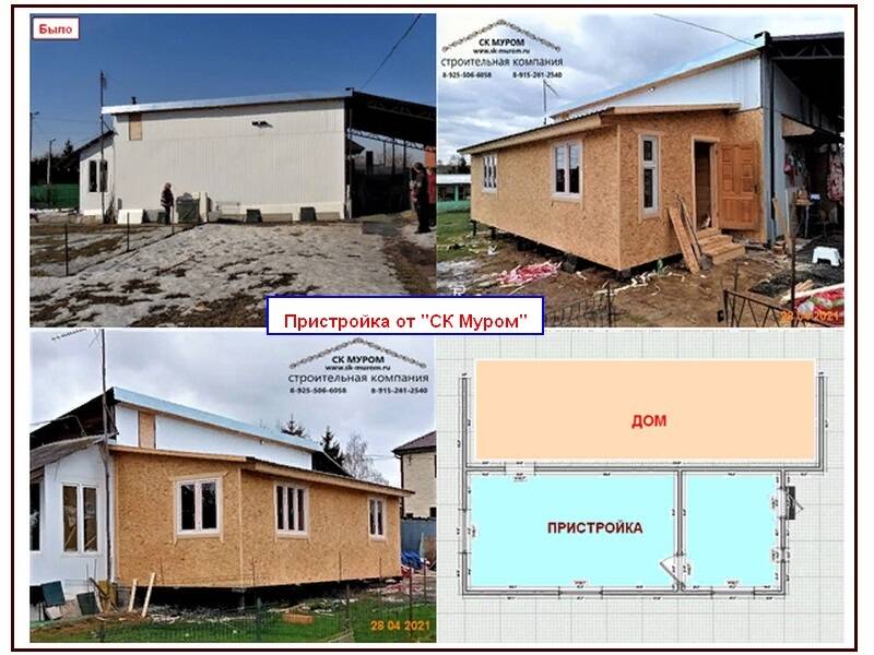 Веранда к дачному дому. Пристройка в Сергиевом Посаде фото 2 Услуги Сергиев Посад