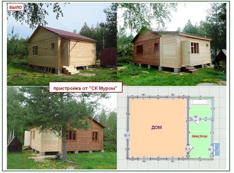 Веранда к дачному дому. Пристройка в Сергиевом Посаде фото 4 Услуги Сергиев Посад