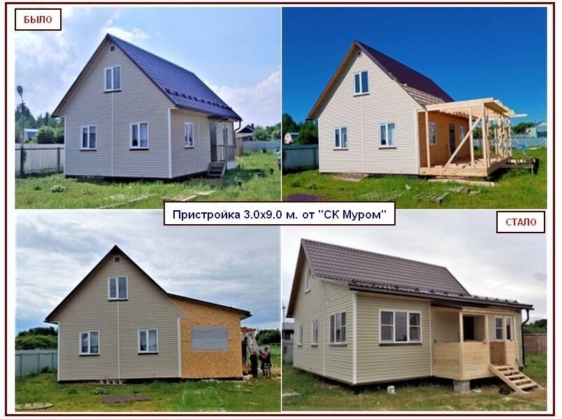 Веранда к дачному дому. Пристройка в Сергиевом Посаде фото 7 Услуги Сергиев Посад