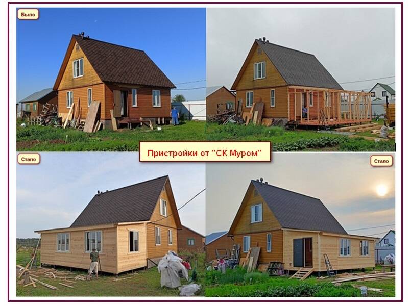 Веранда к дачному дому. Пристройка