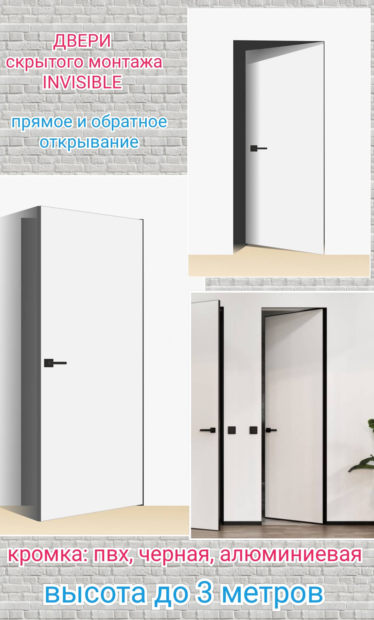 Входные и межкомнатные двери купить в спб