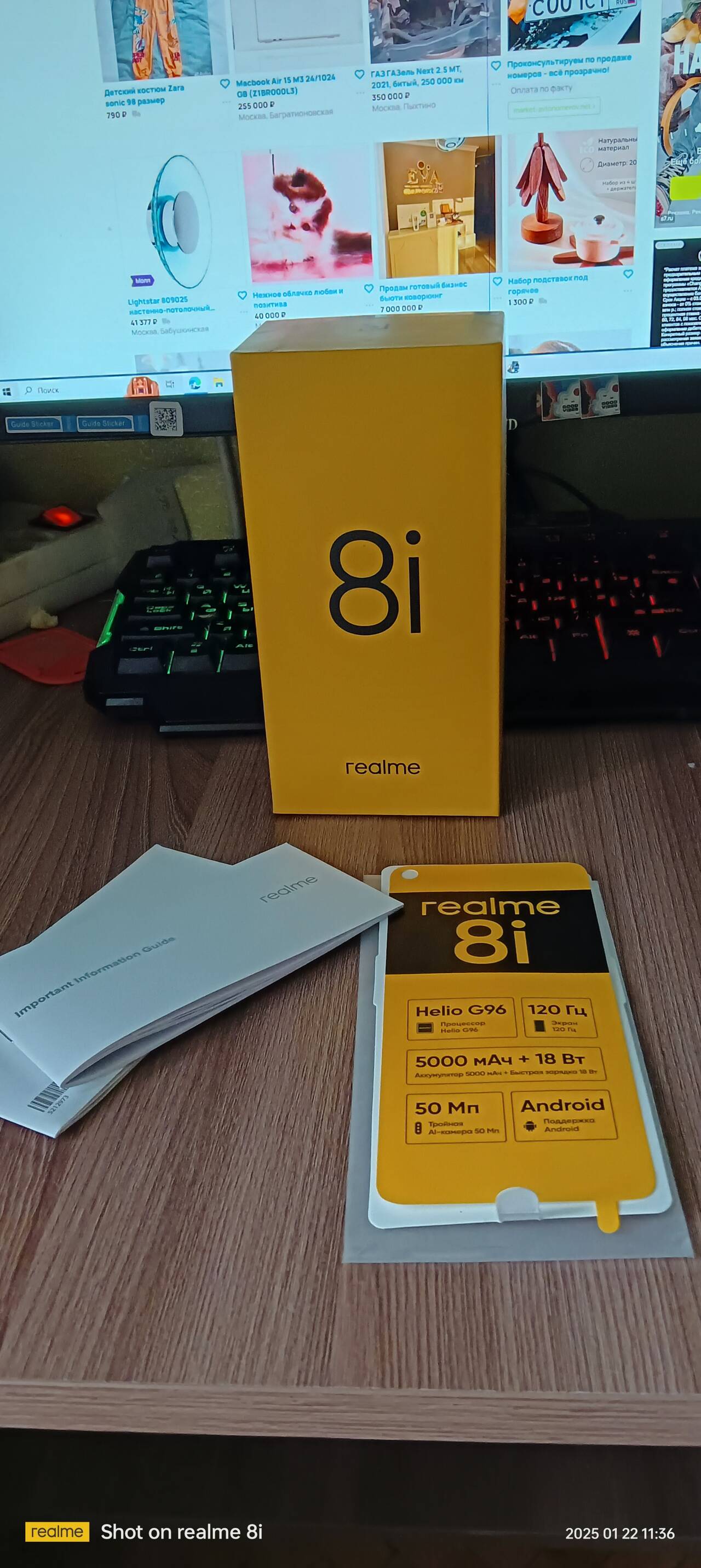 Realme 8i 4/64GB в Москве фото 6 Бытовая электроника Москва