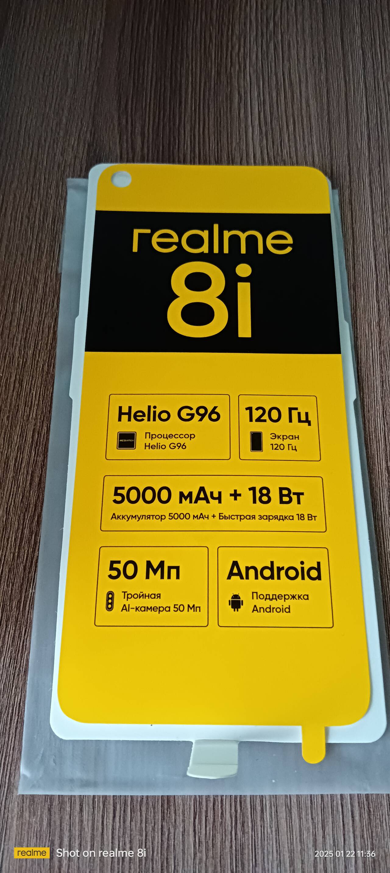 Realme 8i 4/64GB в Москве фото 2 Бытовая электроника Москва