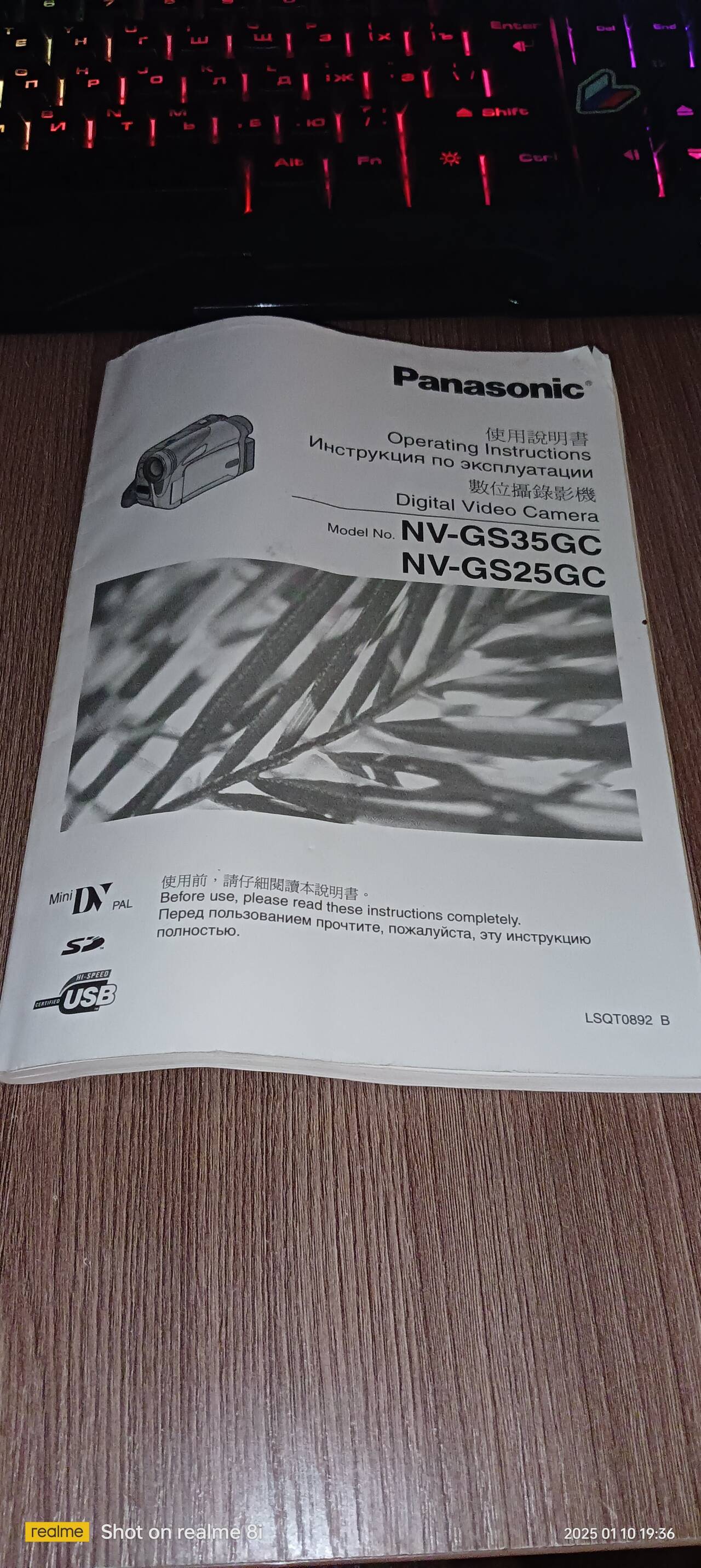 Видеокамера Panasonic NV-GS35  в Москве фото 7 Бытовая электроника Москва