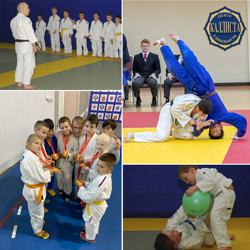 Детский спортивный клуб в Зеленограде. Секция бокса, дзюдо, каратэ, джиу-джитсу. в Москве фото 2 Услуги Москва