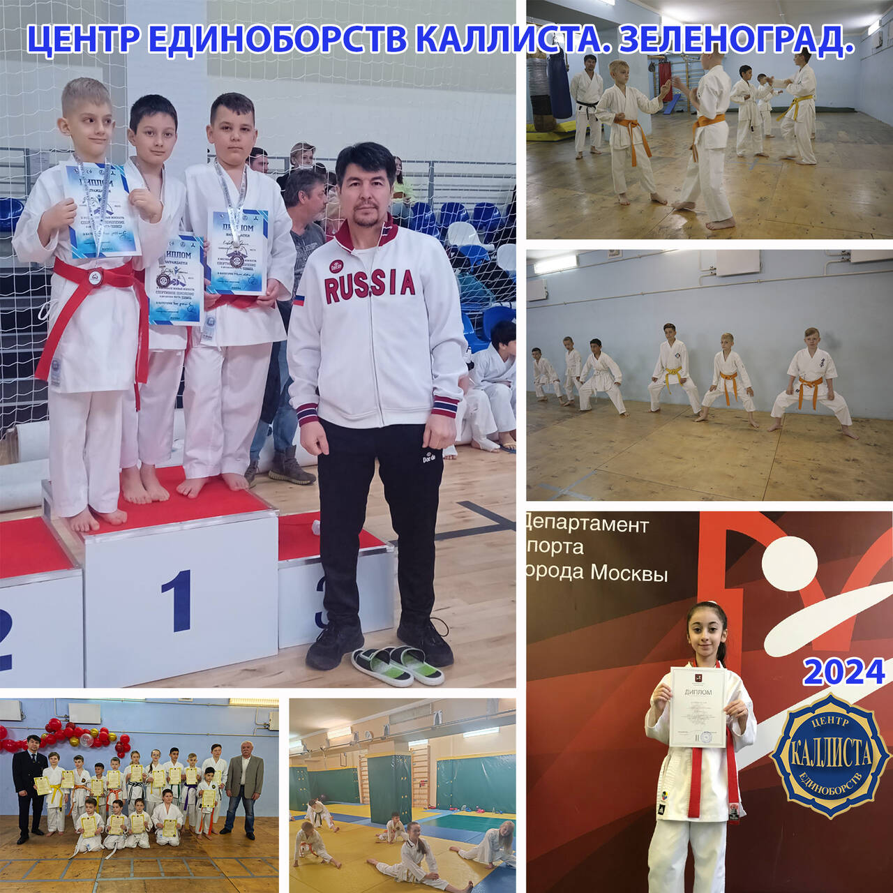 Самые популярные секции Зеленограда в 2025 году для детей и подростков. в Москве фото 7 Увлечения и отдых Москва Самые популярные секции Зеленограда в 2025 году для детей и подростков. в Москве фото 7 Увлечения и отдых Москва