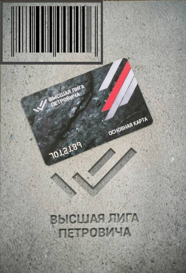 Экономь разумно Петрович в Санкт-Петербурге фото 2 Услуги Санкт-Петербург