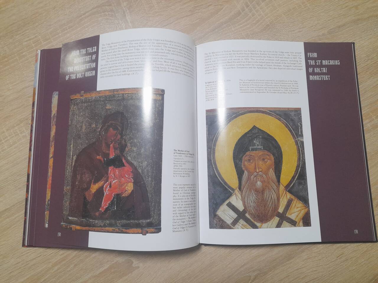 Русские монастыри. Искусство и традиции Альбом в Москве фото 2 Увлечения и отдых Москва